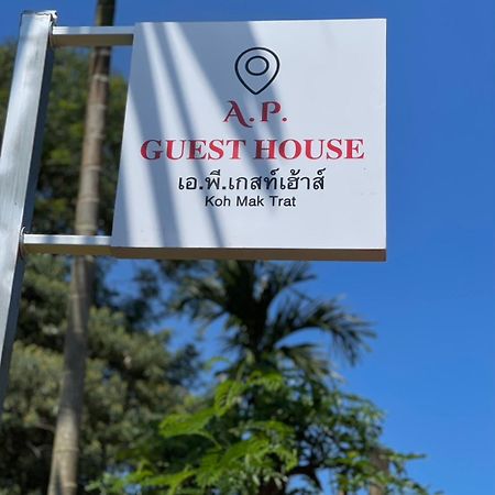 A.P.Guesthouse Koh Mak Exterior foto
